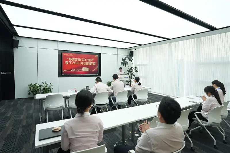 शिक्षक के मार्ग को अपनाना और सरलता से सपनों का निर्माण करना - क्वांगोंग मशीनरी कंपनी लिमिटेड का 41वां शिक्षक दिवस कार्यक्रम और आंतरिक प्रशिक्षक रेटिंग सफलतापूर्वक संपन्न हुई