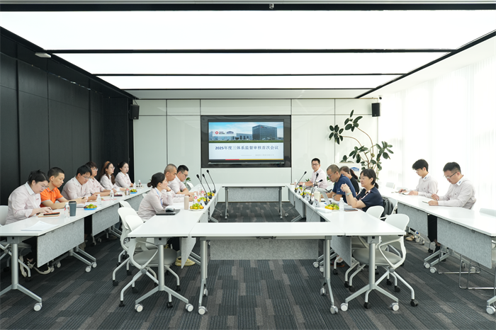 क्यूजीएम ने उच्च-मानक प्रबंधन के साथ विकास की ठोस नींव रखने के लिए तीन प्रणालियों की पहली समीक्षा बैठक सफलतापूर्वक आयोजित की